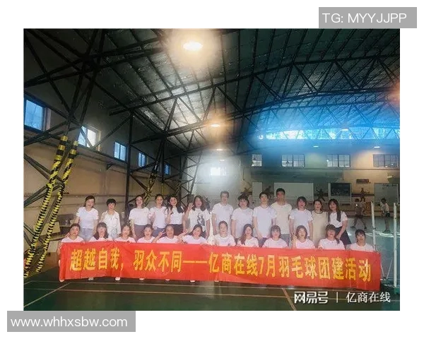 羽毛球纪实：深圳羽毛球队在欧冠足球精神下的奋斗与荣耀之路